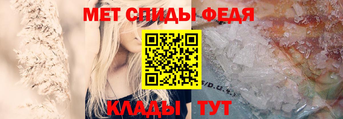 hydra ONION  АМФ Розовый  Вход с VPN  Ижевск  АМФ 