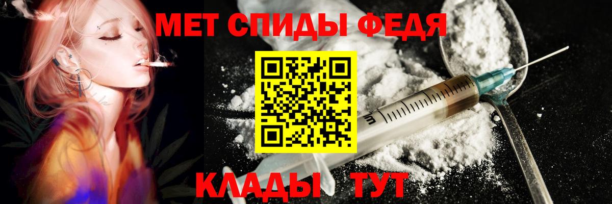 Amphetamine Розовый Ижевск