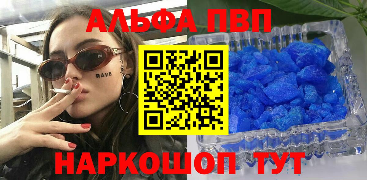 A PVP мука Ижевск