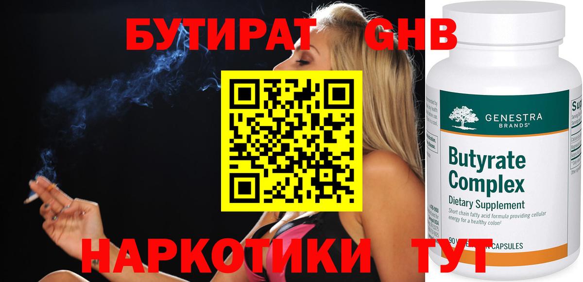 LSD-25  ГАШИШ  Вход с VPN  Alpha-PVP СОЛЬ кристаллы  Канабис  Меф кристаллы  КОКАИН  Ижевск  Кокаин 