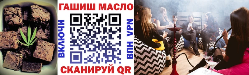 blacksprut ТОР  Ижевск  Еда ТГК конопля 