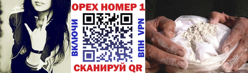 маркетплейс формула  Ижевск  Cocaine Колумбийский 
