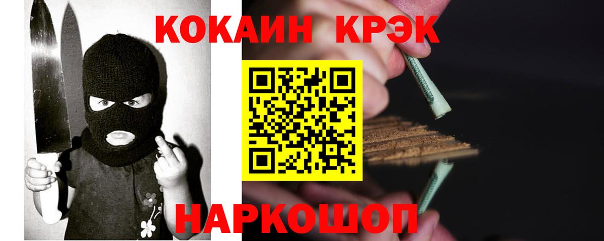КОКАИН Перу Ижевск