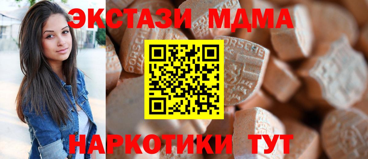 ЭКСТАЗИ Дубай Ижевск