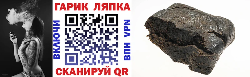 ГАШ AMNESIA HAZE  Ижевск 