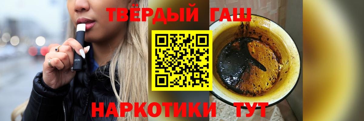 ГАШИШ  ГАШ AMNESIA HAZE  Вход с VPN  Гашиш убойный  Ижевск 