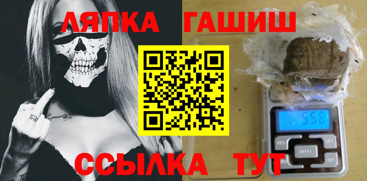 ГАШ  ГАШ убойный  Ижевск  ГАШ хэш 