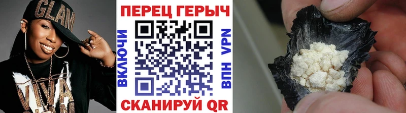 ГЕРОИН VHQ  купить наркотик  Ижевск 