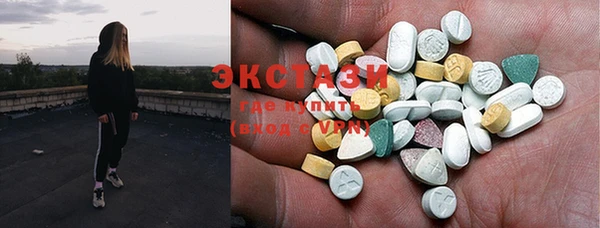 кокаин VHQ Новодвинск
