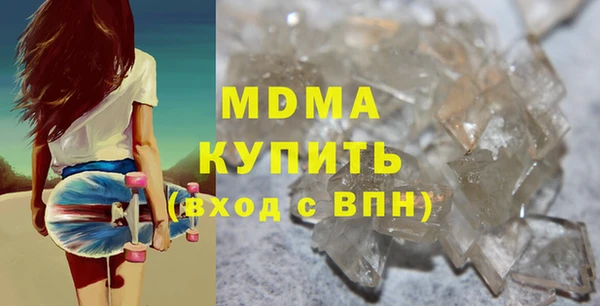 бутират Новокубанск