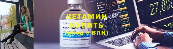 бутират Новокубанск