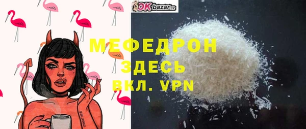 бутират Новокубанск