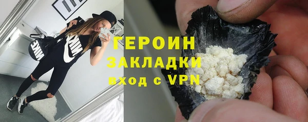 кокаин VHQ Новодвинск