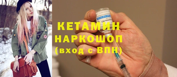 бутират Новокубанск