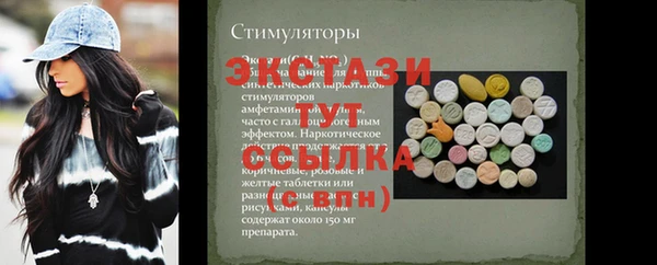 MDMA Весьегонск