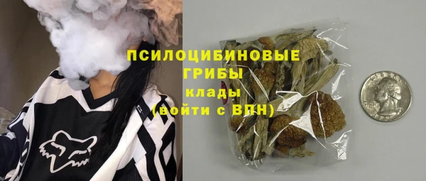 бутират Новокубанск