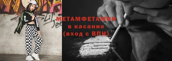 бутират Новокубанск