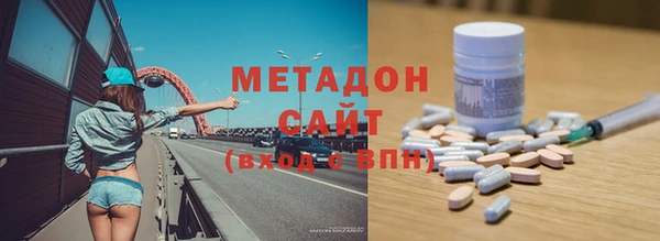 кокаин VHQ Новодвинск