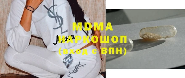 бутират Новокубанск