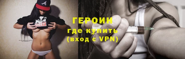 кокаин VHQ Новодвинск