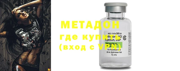 кокаин VHQ Новодвинск