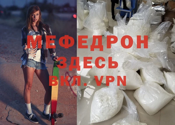 бутират Новокубанск