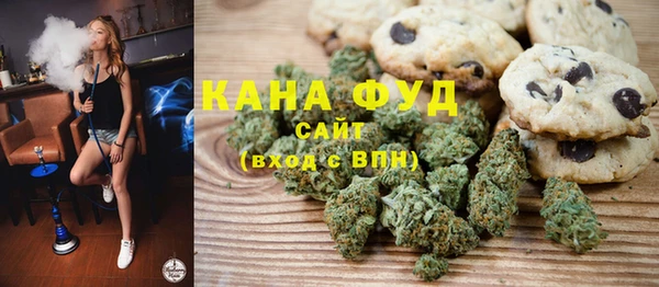 бутират Новокубанск
