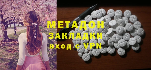 кокаин премиум Ветлуга