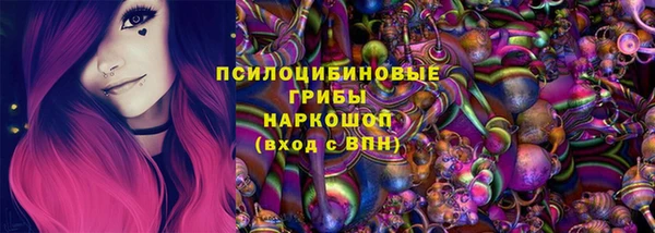 бутират Новокубанск