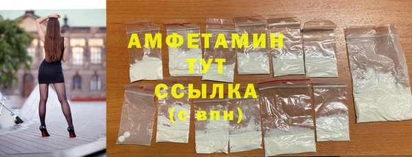 бутират Новокубанск