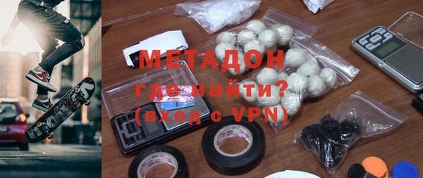 кокаин VHQ Новодвинск