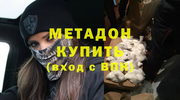 бутират Новокубанск