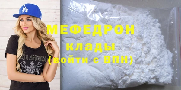 марихуана Новокубанск