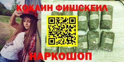 мяу мяу кристалл Гагарин