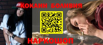 кокаин Азнакаево