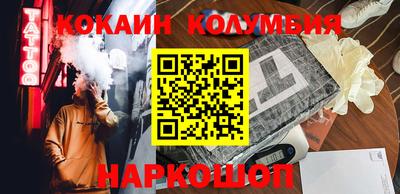 мяу мяу кристалл Гагарин