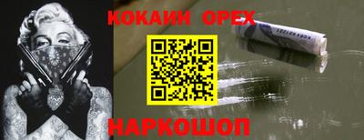 прущие грибы Коммунар