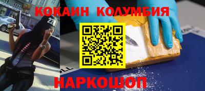марки nbome Гатчина