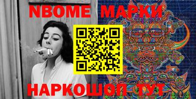 мяу мяу кристалл Гагарин