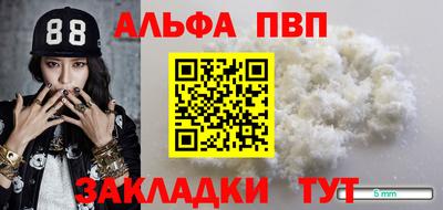 мяу мяу кристалл Гагарин