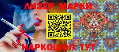 кокаин Азнакаево