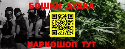 прущие крисы Абакан