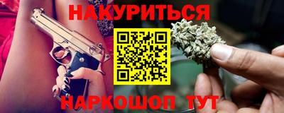 марки nbome Гатчина