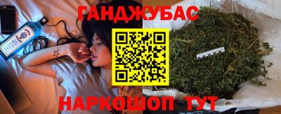 мефедрон Абинск