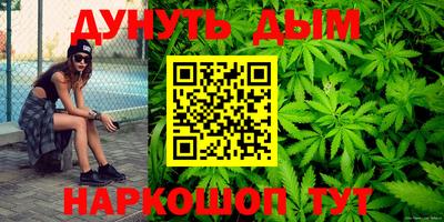 мяу мяу кристалл Гагарин