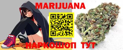 мяу мяу кристалл Гагарин