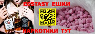 марки nbome Гатчина