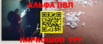 мяу мяу кристалл Гагарин
