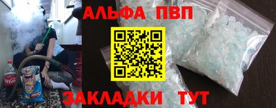 мяу мяу кристалл Гагарин