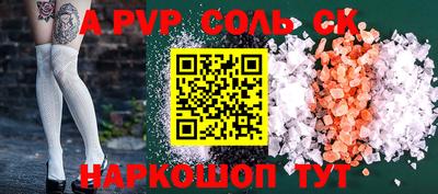 мяу мяу кристалл Гагарин